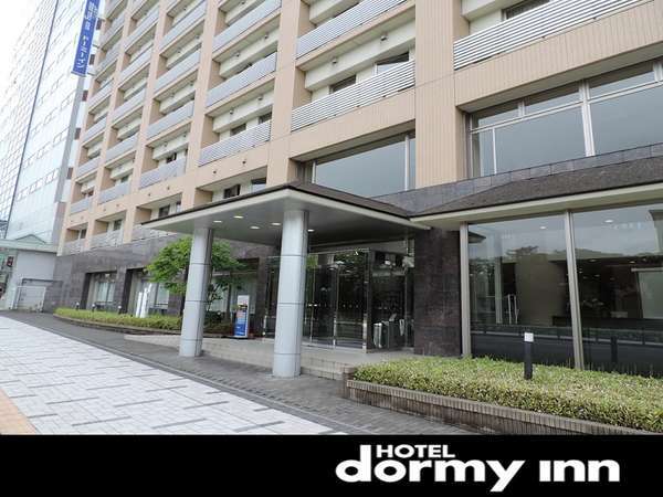 ドーミーイン秋田 外観