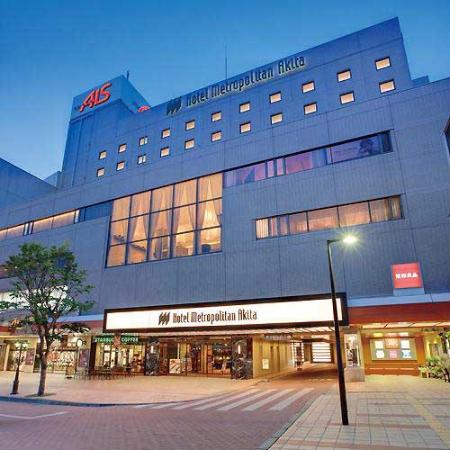 ホテルメトロポリタン秋田 外観