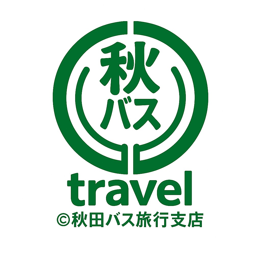 秋田バス旅行支店 ロゴ